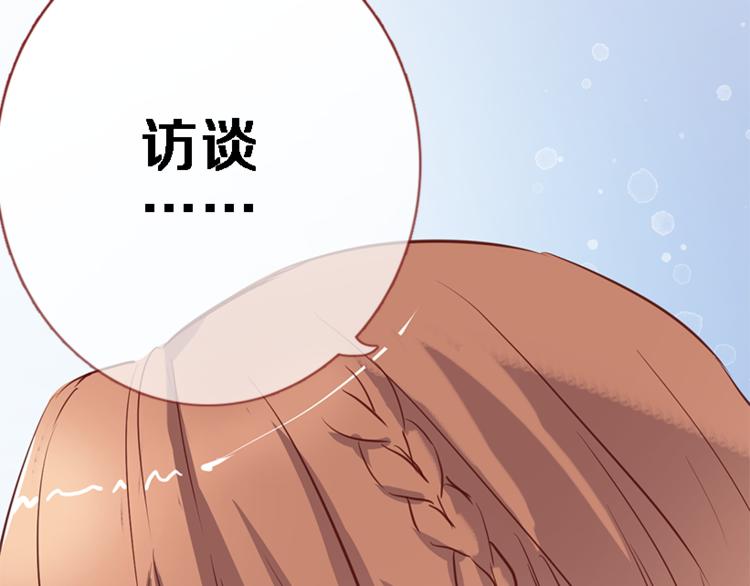 第55话 不要输给自己84
