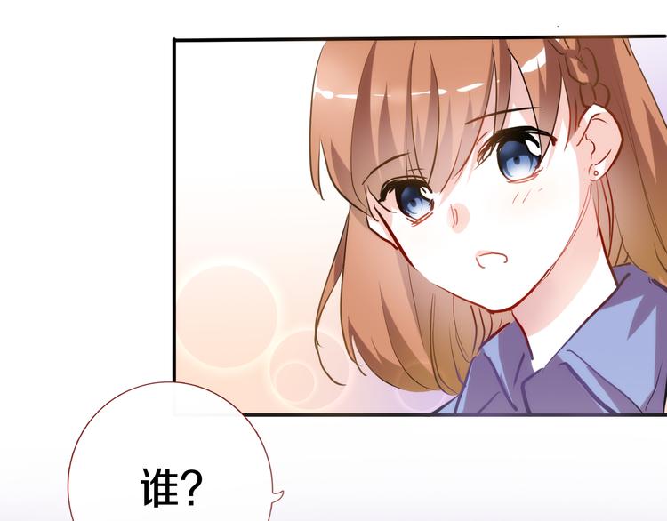 第58话 最勇敢最温暖的女孩78