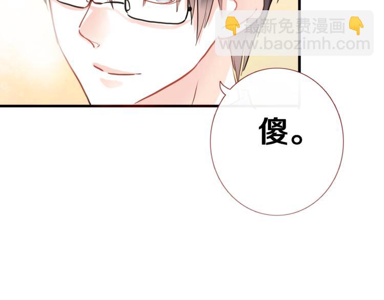 第54话 我欣赏的女孩34