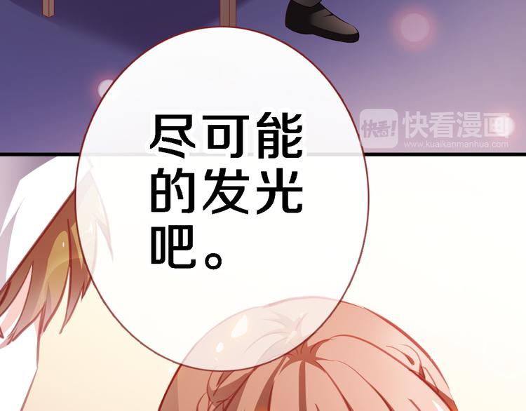 第83话 全世界都看到56
