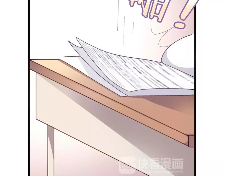 第33话 我喜欢你！18