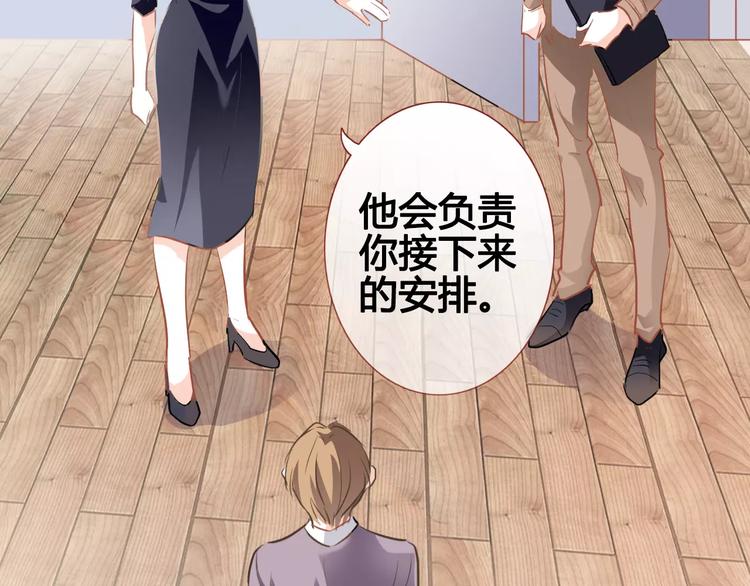 第39话 闪耀的你25