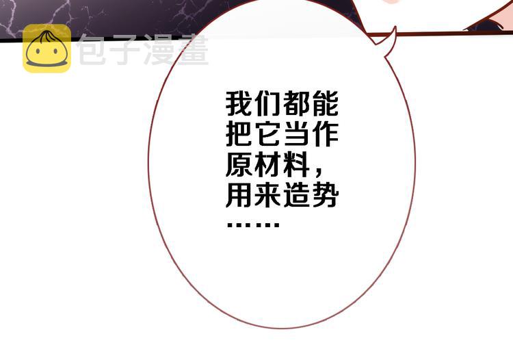 第78话 错过所爱52