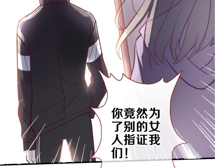 第104话 脏了就擦干净19