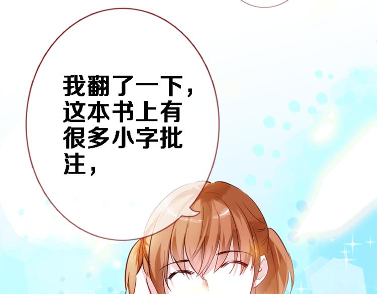 第51话 安静的修罗场22