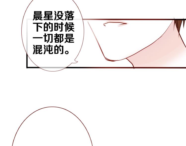 第49话 情敌间的较量81