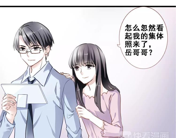 第23话 剧本不见了？25