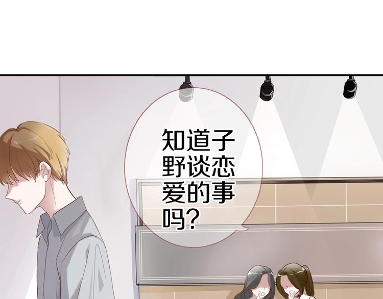 第111话 证明我自己23