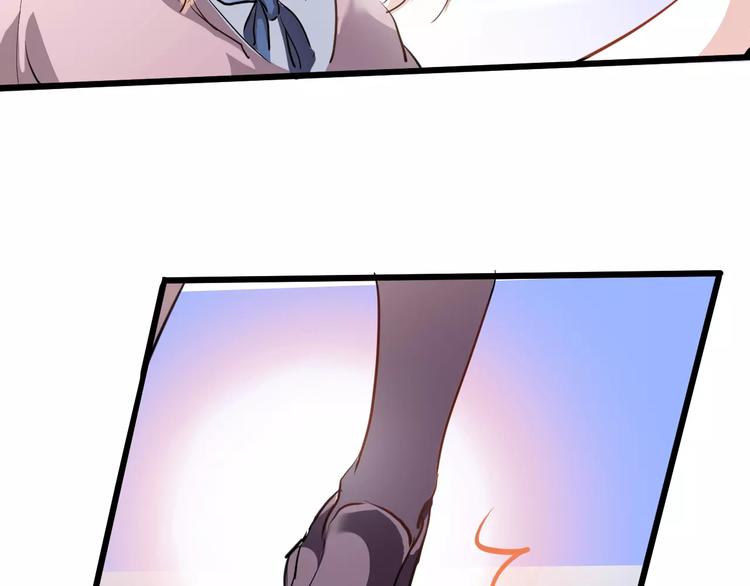 第39话 闪耀的你82
