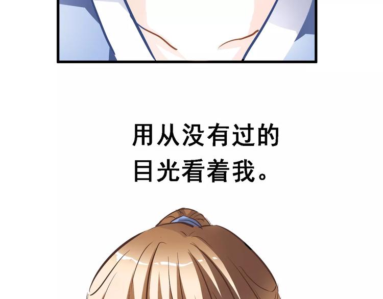 第31话 临场发挥46