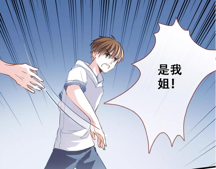 第15话 那片湖44