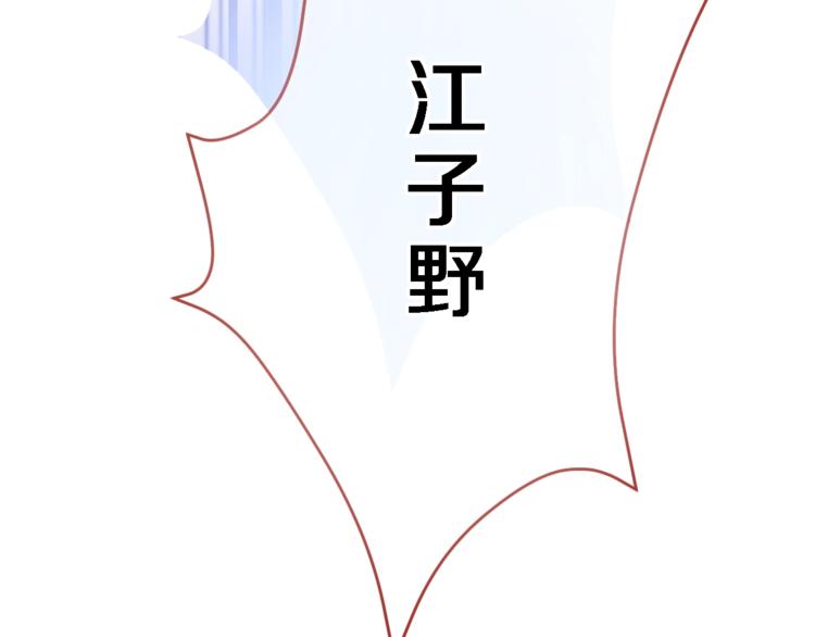 第101话 绝不放手2