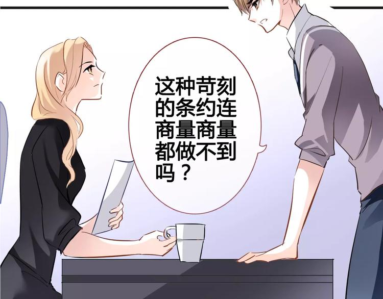 第39话 闪耀的你5