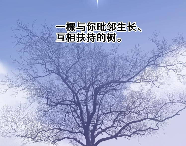 第116话 等我回来85