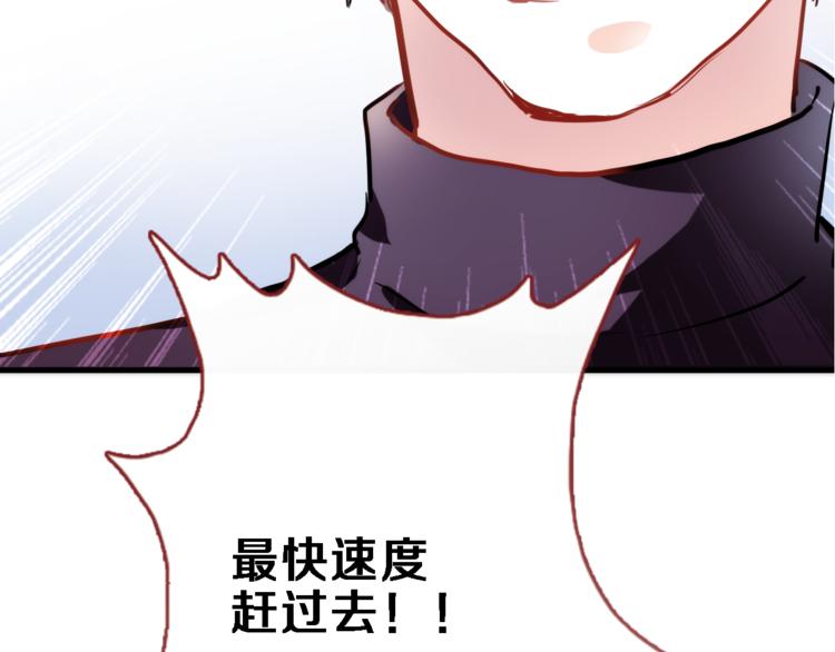 第78话 错过所爱24