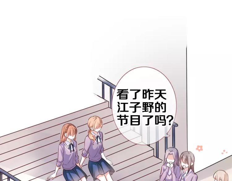 第45话 我在等你51