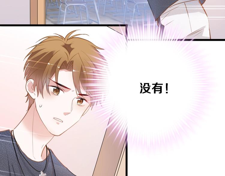 第117话 嫁给我43