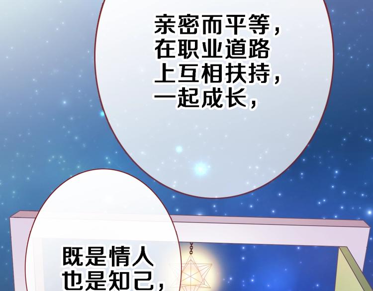 第95话 预知梦的因果31