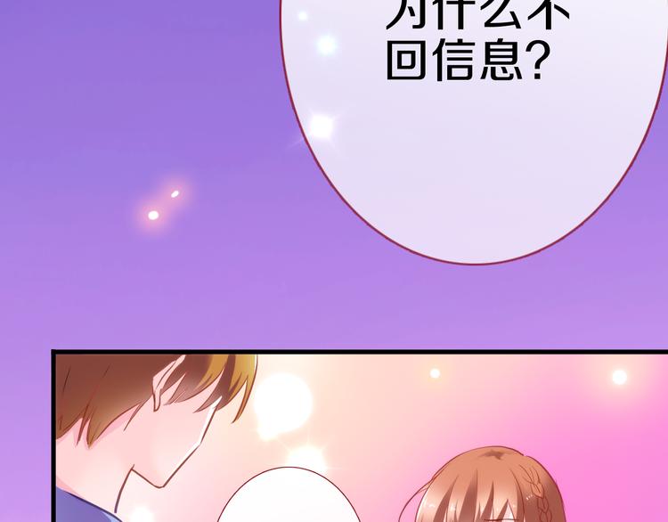 第58话 最勇敢最温暖的女孩12