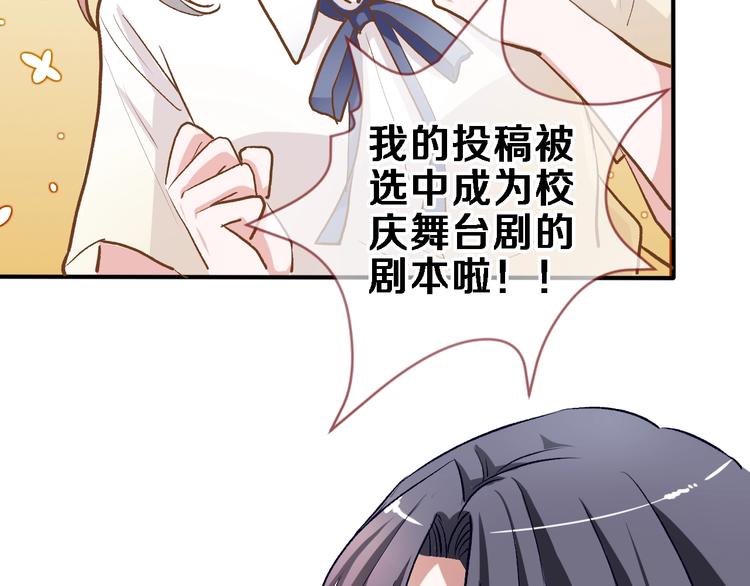 番外3 赵岳篇番外下53