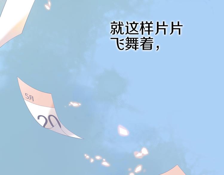 第113话 暂时不见面62