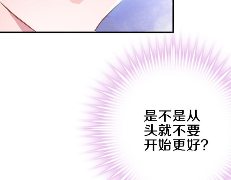 第60话 我真实的样子36