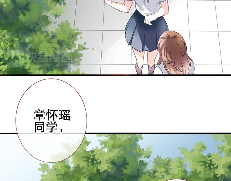第7话 表白？！52