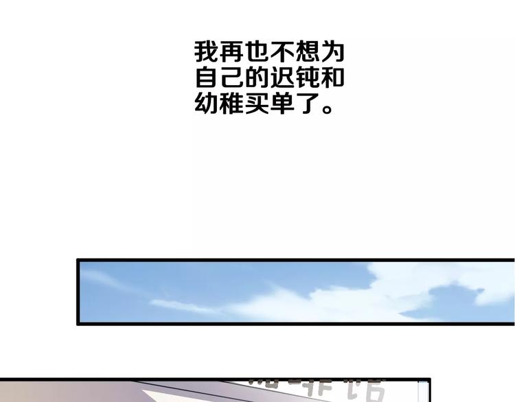 第41话 借我一天时间52