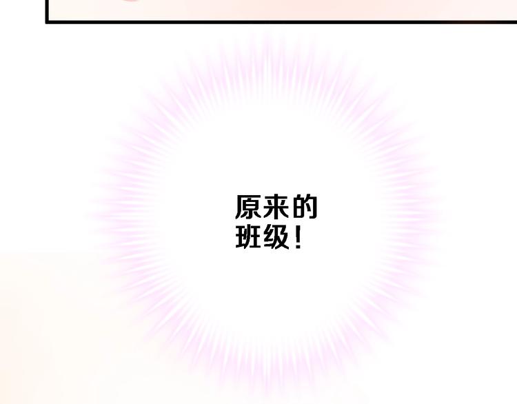 第117话 嫁给我52