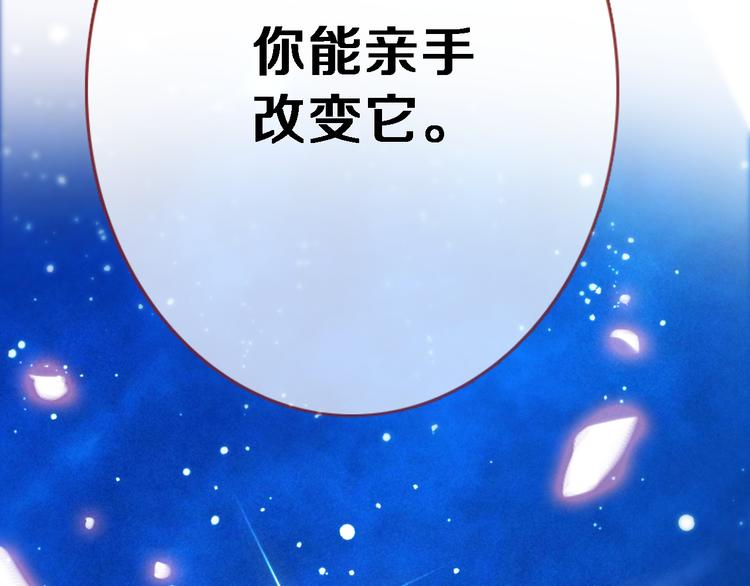 第77话 人生掌握在自己手里16
