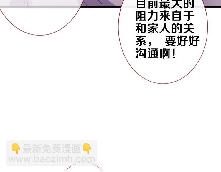 番外 占卜27