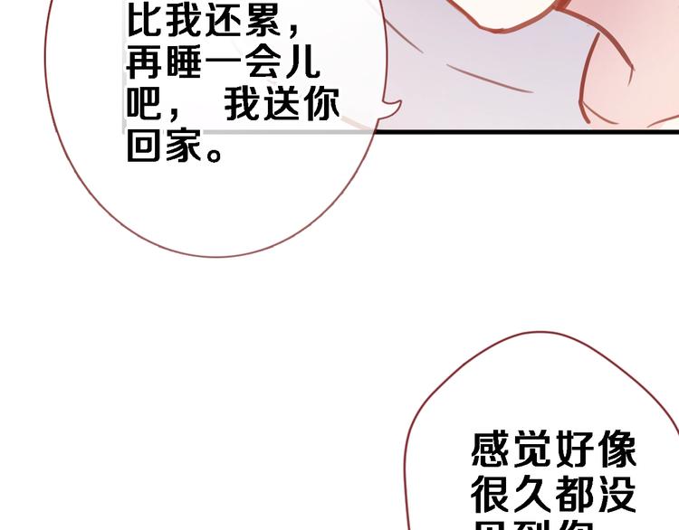 第106话 挣扎的意义8