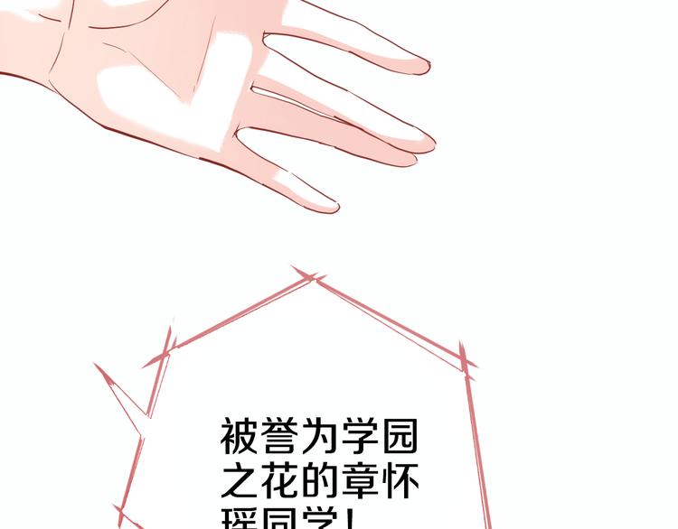第61话 向着光亮的地方走去7