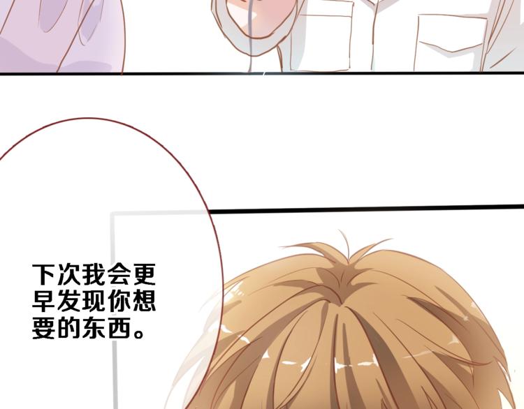 第115话 魔法诅咒43
