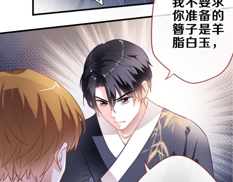 第91话 礼物17
