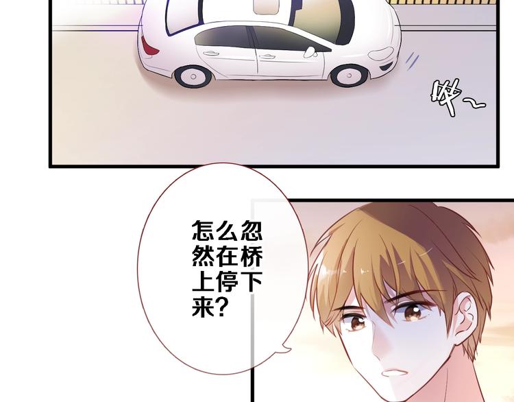 第92话 满心欢喜50