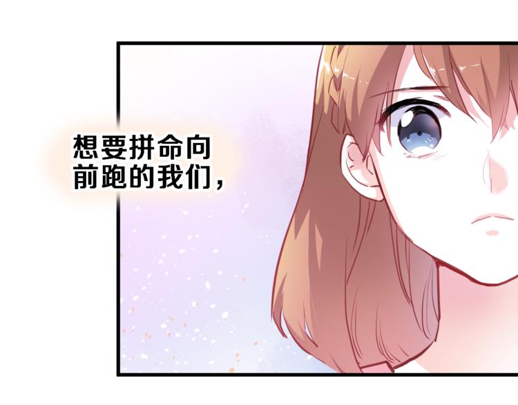 第67话 不够成熟52