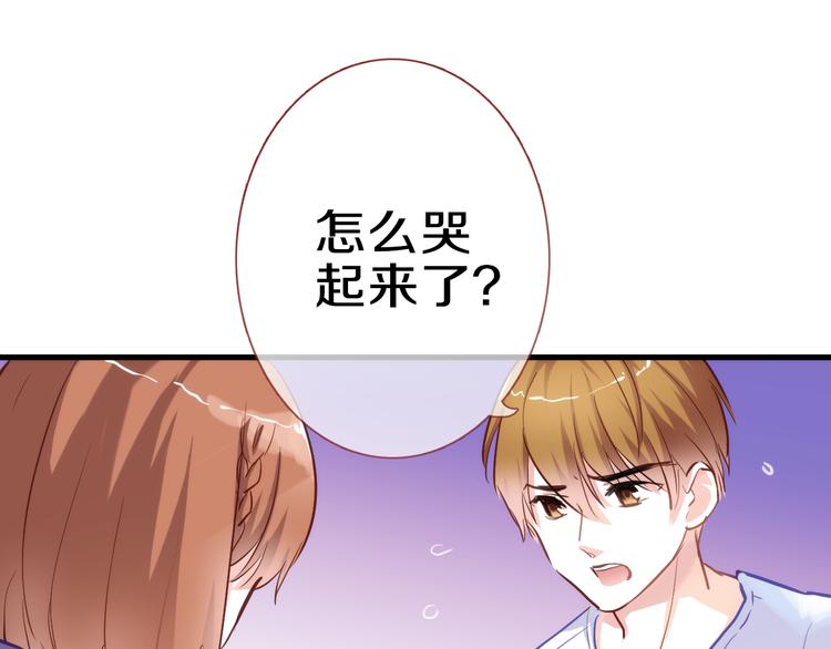 第58话 最勇敢最温暖的女孩32