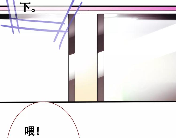 第11话 只是个意外38