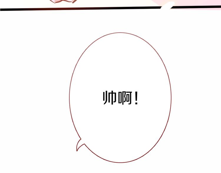 第63话 太帅了47