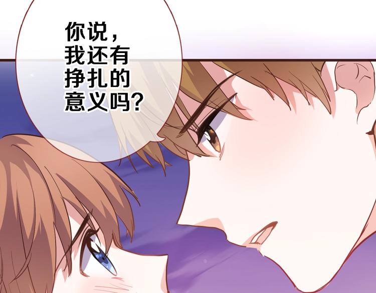 第106话 挣扎的意义55