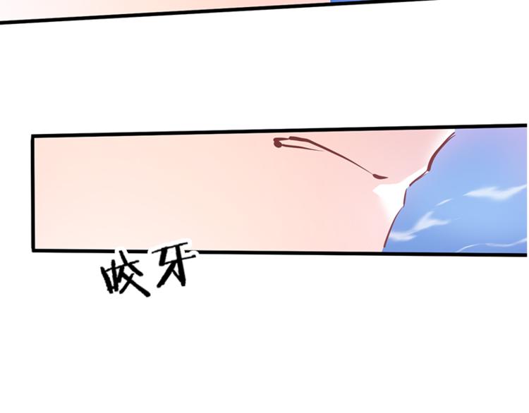 第56话 为什么躲着我？74