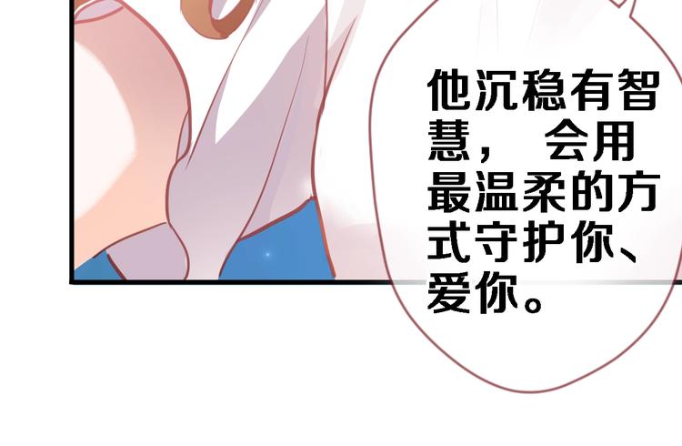 第100话 最终我还是选择了你34