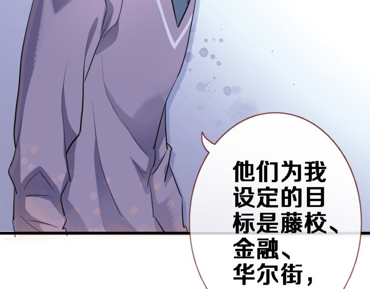 第51话 安静的修罗场13