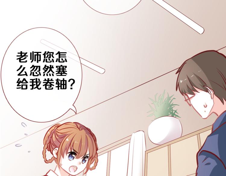 第87话 他的疏离29