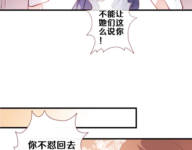第107话 我需要它更爆43