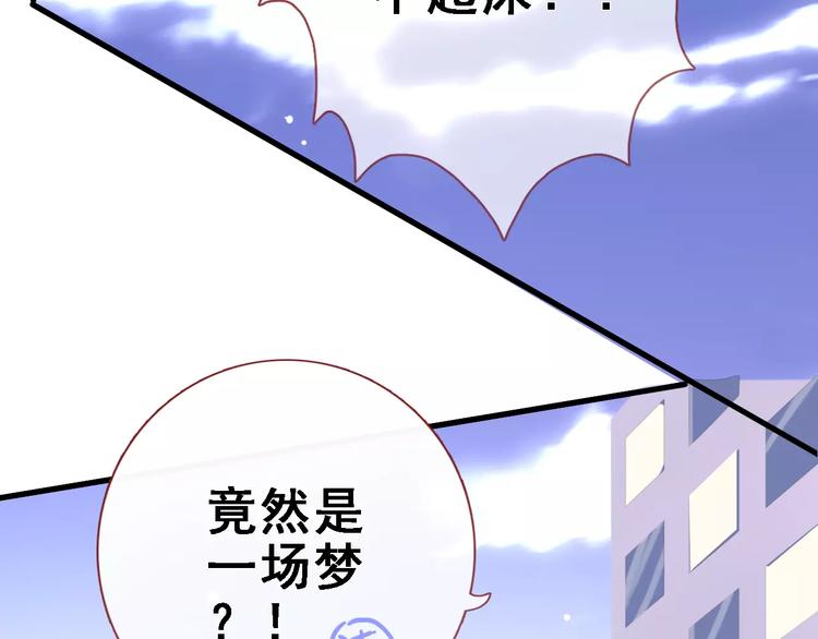 番外 身旁有你18