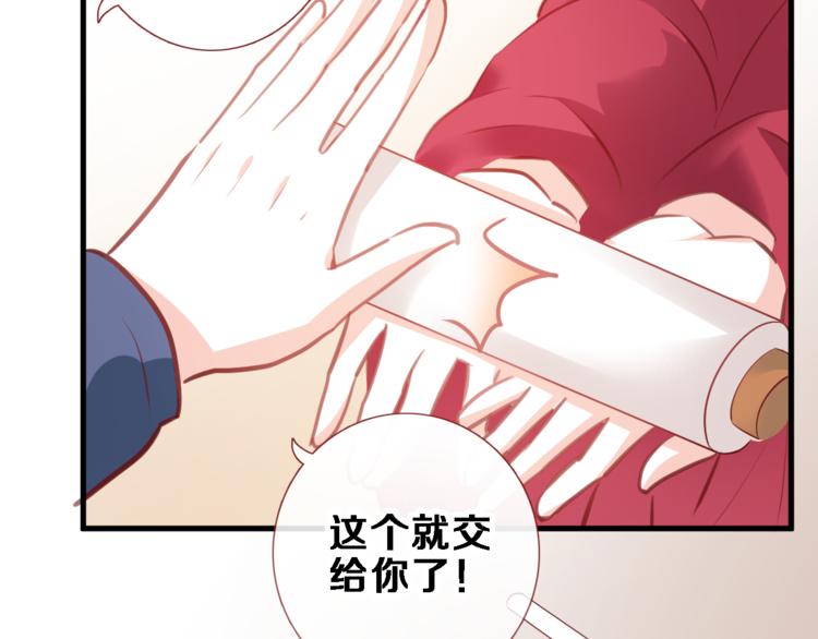 第87话 他的疏离28