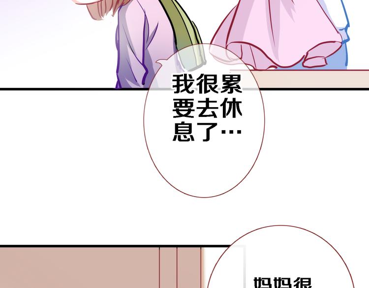 第57话 这对你不公平51