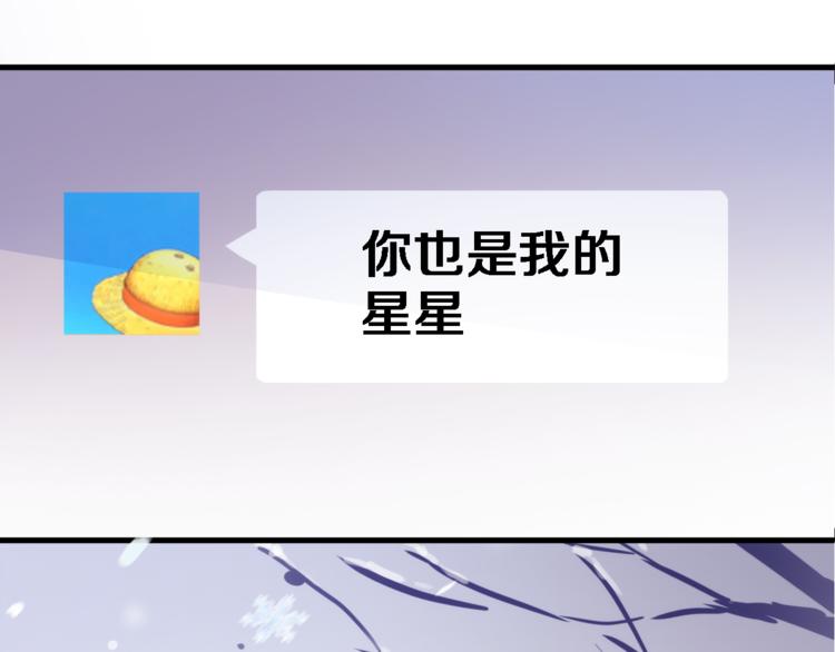 第73话 他还是他59